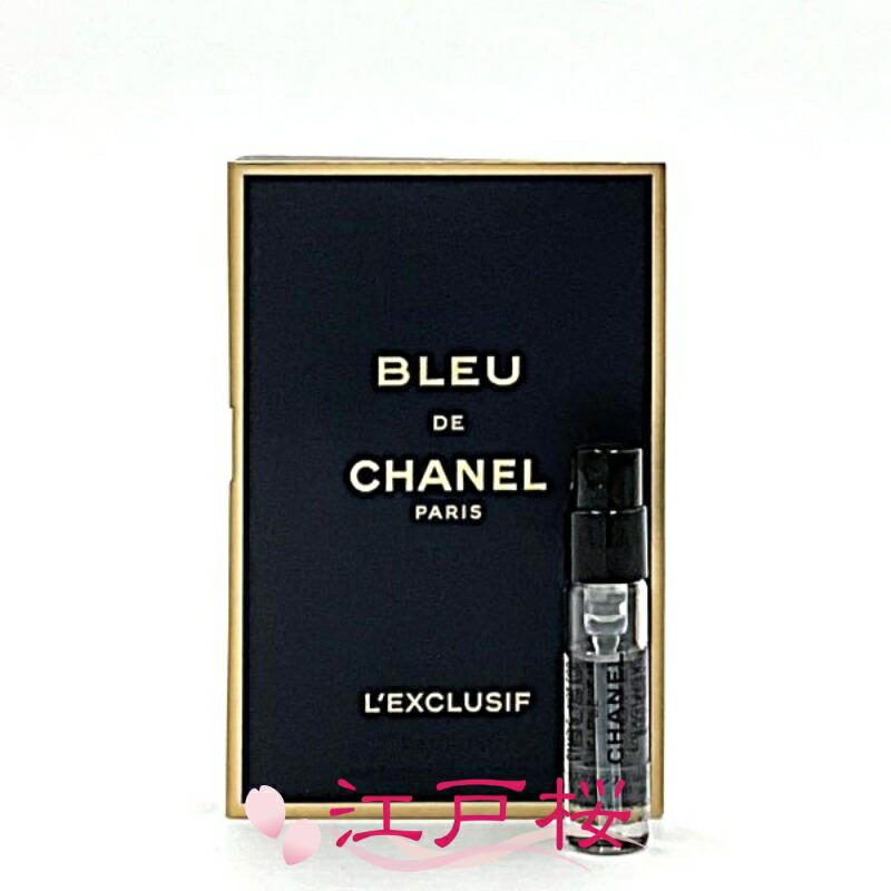 楽天市場】CHANEL シャネル ブルー ドゥ シャネル レゼクスクルジフ