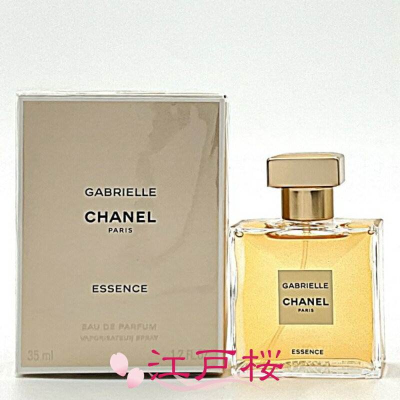 楽天市場】【国内正規品】CHANEL シャネル ガブリエル シャネル