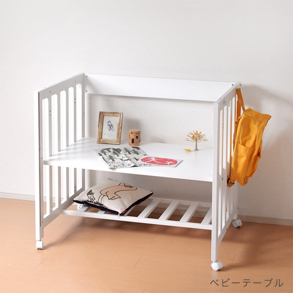 楽天市場】10mois ディモワ キャノピーミニベッド ＆ デスク【ベビー