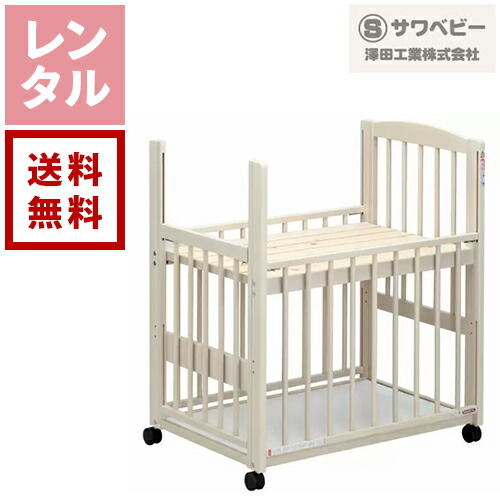 楽天市場】g型グランデ ナチュラル ハイタイプ トリプルスライドベッド