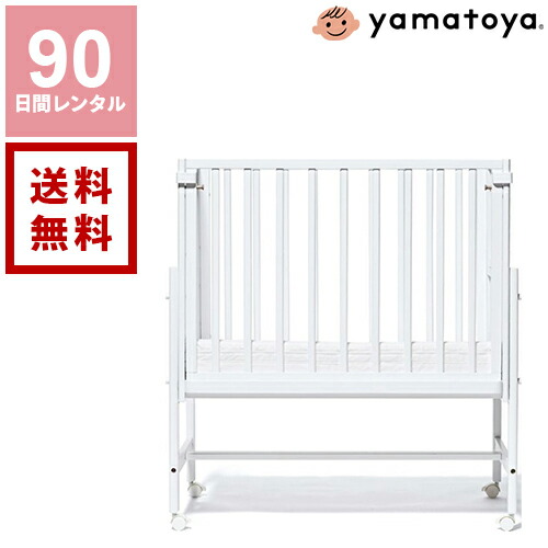 楽天市場】【送料無料】【レンタル】yamatoya 大和屋 soinel そいねー