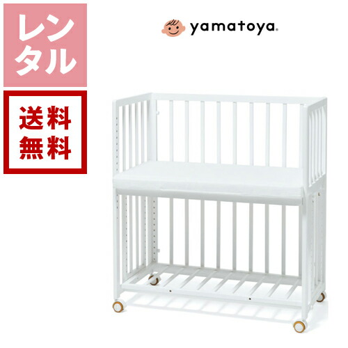 楽天市場】【送料無料】【レンタル】そいねーる＋ムーブ 大和屋 ミニ