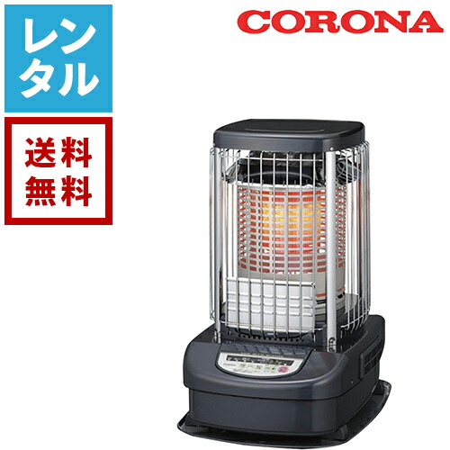 楽天市場】【送料無料】【レンタル】コロナ/ダイニチ 業務用石油暖房