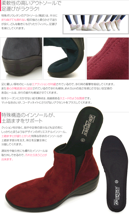 楽天市場】アルコペディコ セール ブーツ サイドゴアブーツ ショート