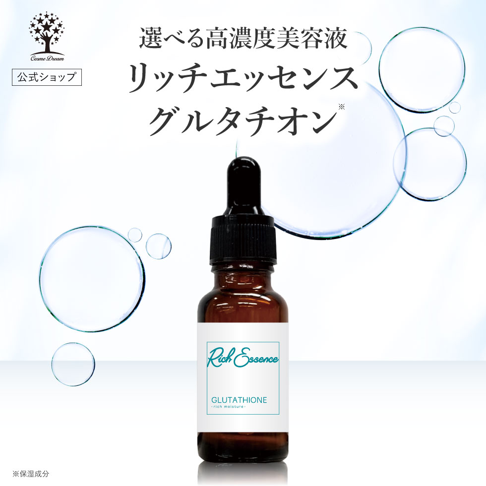 essenceglu.jpg?fitin=720:720