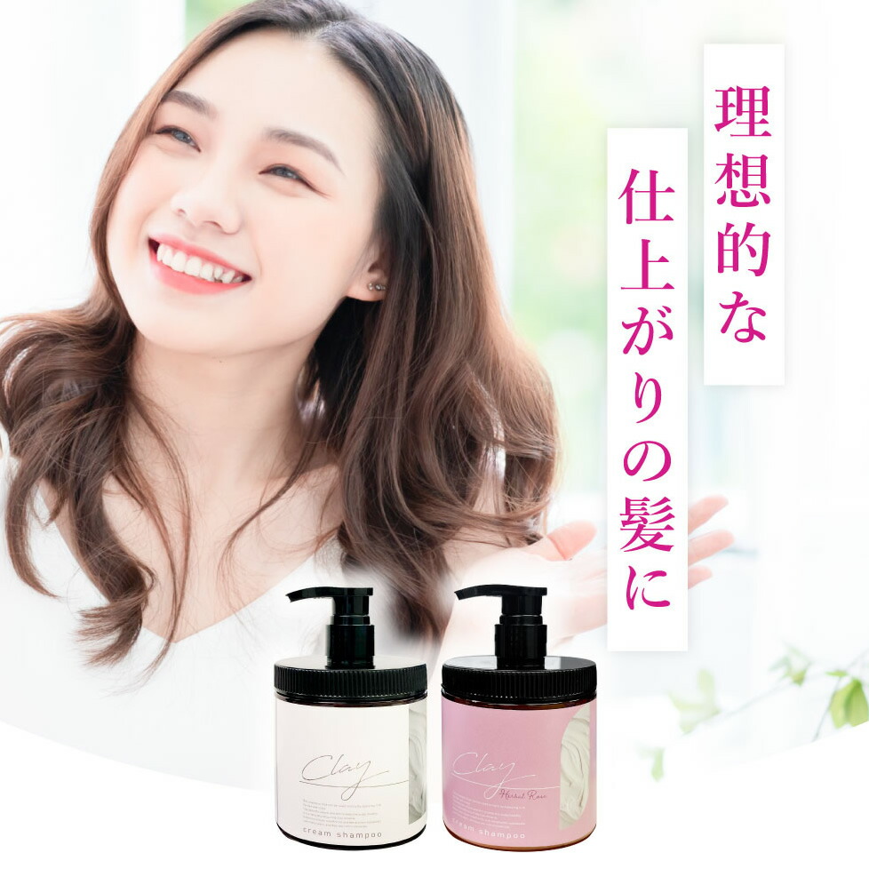 ミネラルクレイクリーム 新品 【公式通販】