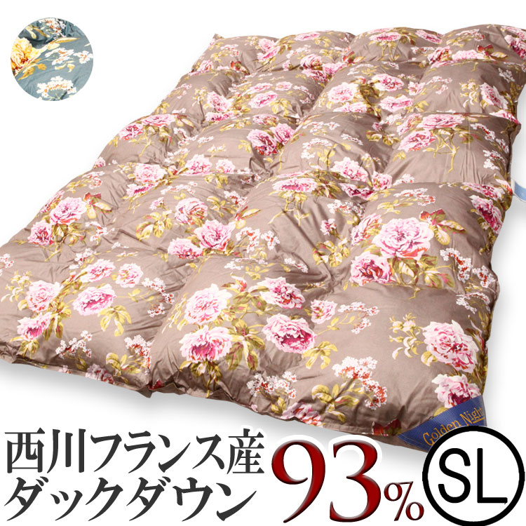 掛け布団 東京西川 シングル ダウン93 羽毛布団」の人気商品一覧