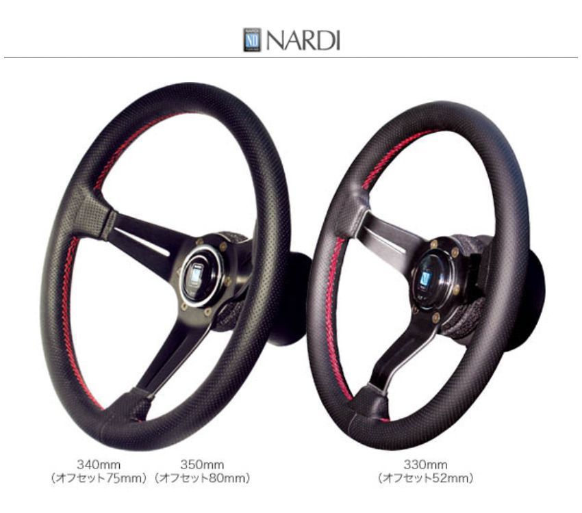 ナルディ ステアリング 新品 社外品 D型 ウッド ハンドル 社外品 NARDI