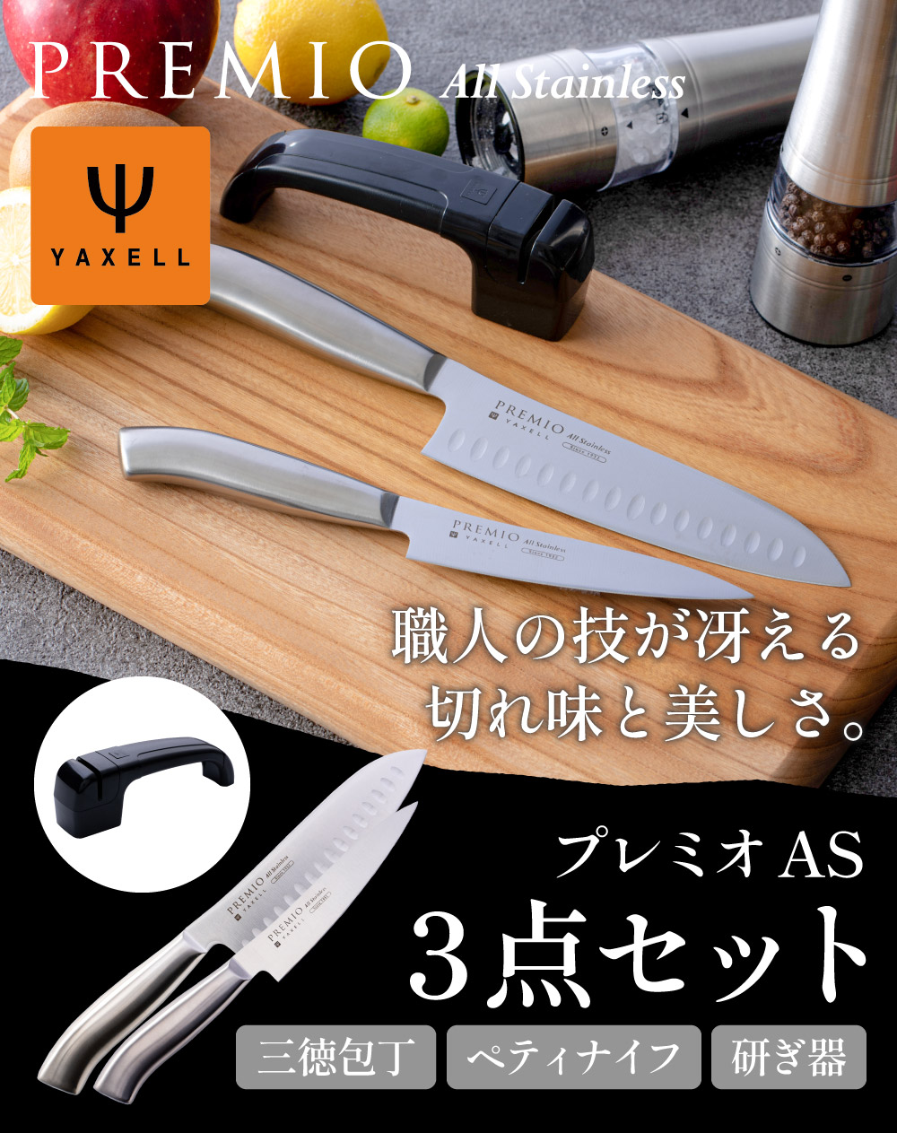 楽天市場】【ふるさと納税】 包丁 研ぎ石 セット シャープナー