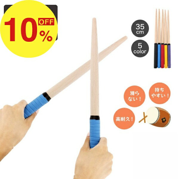 kazu マイバチ販売 実績多数 kazu マイバチ販売 実績多数 kazu