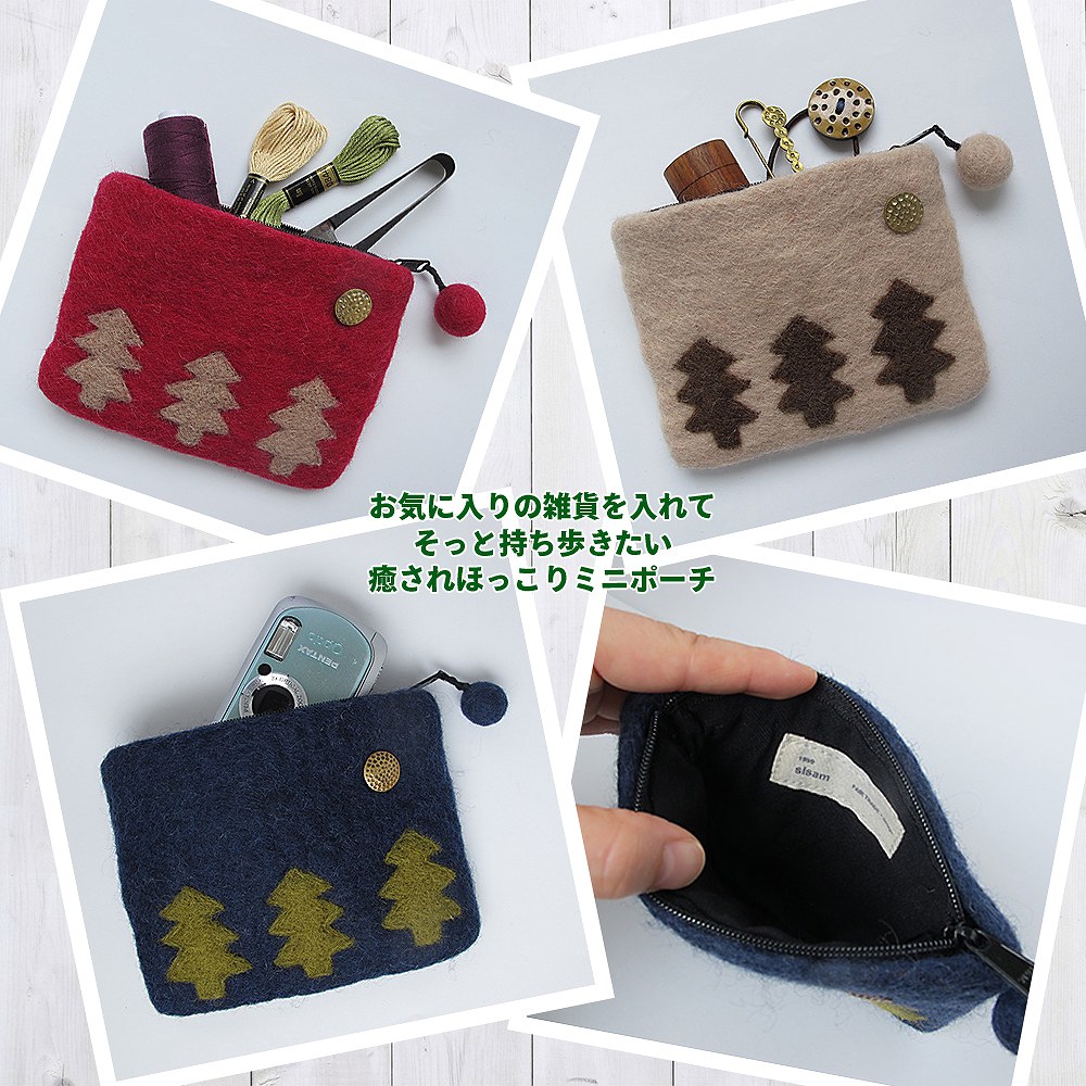 楽天市場】ポーチ ウールフェルト ナチュラルテイスト かわいい Sana