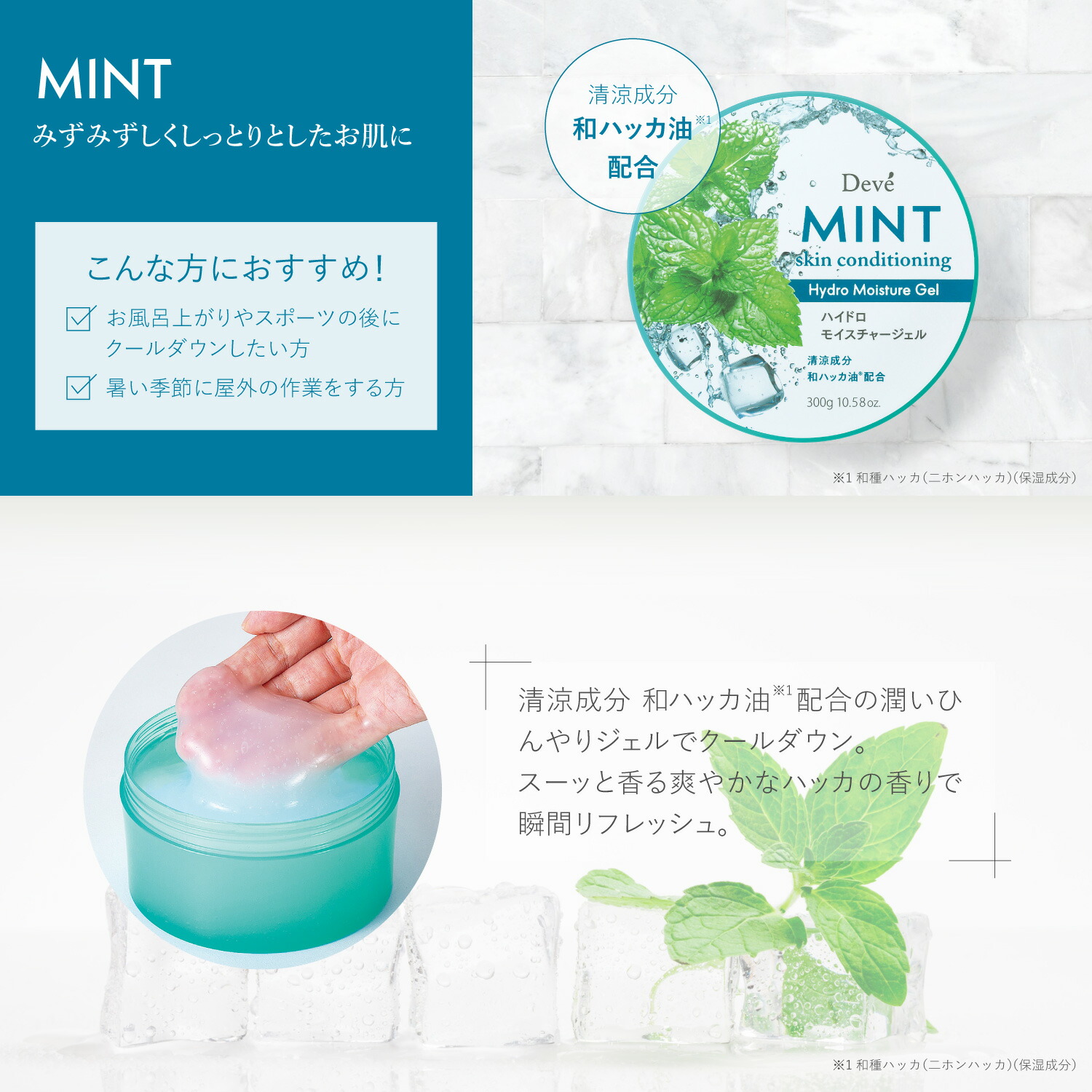 楽天市場】【10％OFF☆SALE】【公式】 ディブ ハイドロモイスチャー