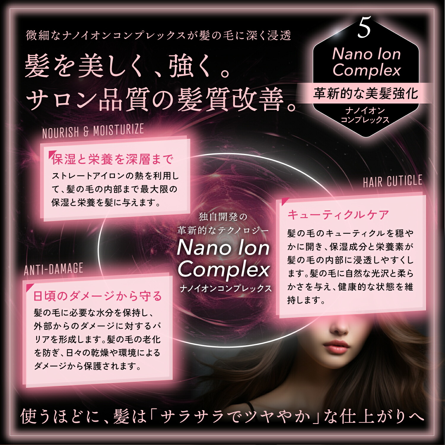 定価18000円 艶髪へ KYOGOKU ナノシルク ヘアアイロン 公式 クーポンで