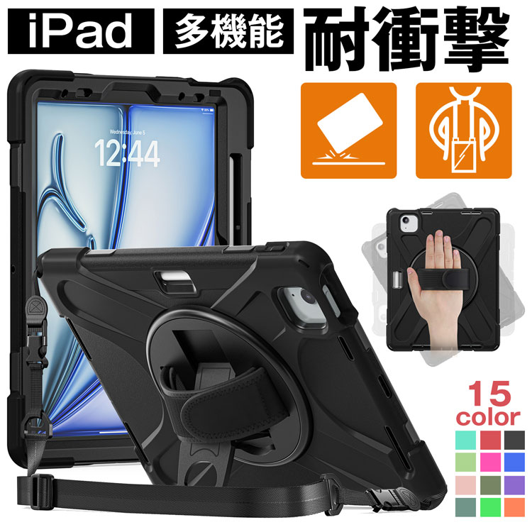 楽天市場】ipad 第7世代 ケース 耐衝撃の通販
