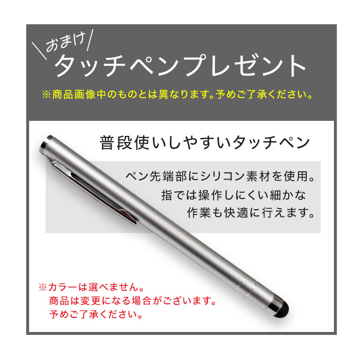 楽天市場】タッチペン付き iPad 10.9 第10世代 ケース 縦置き 横置き