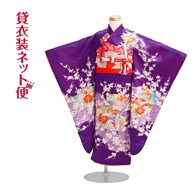 楽天市場】七五三 着物 7歳 フルセット レンタル 女の子 〔紫色 扇〕サ