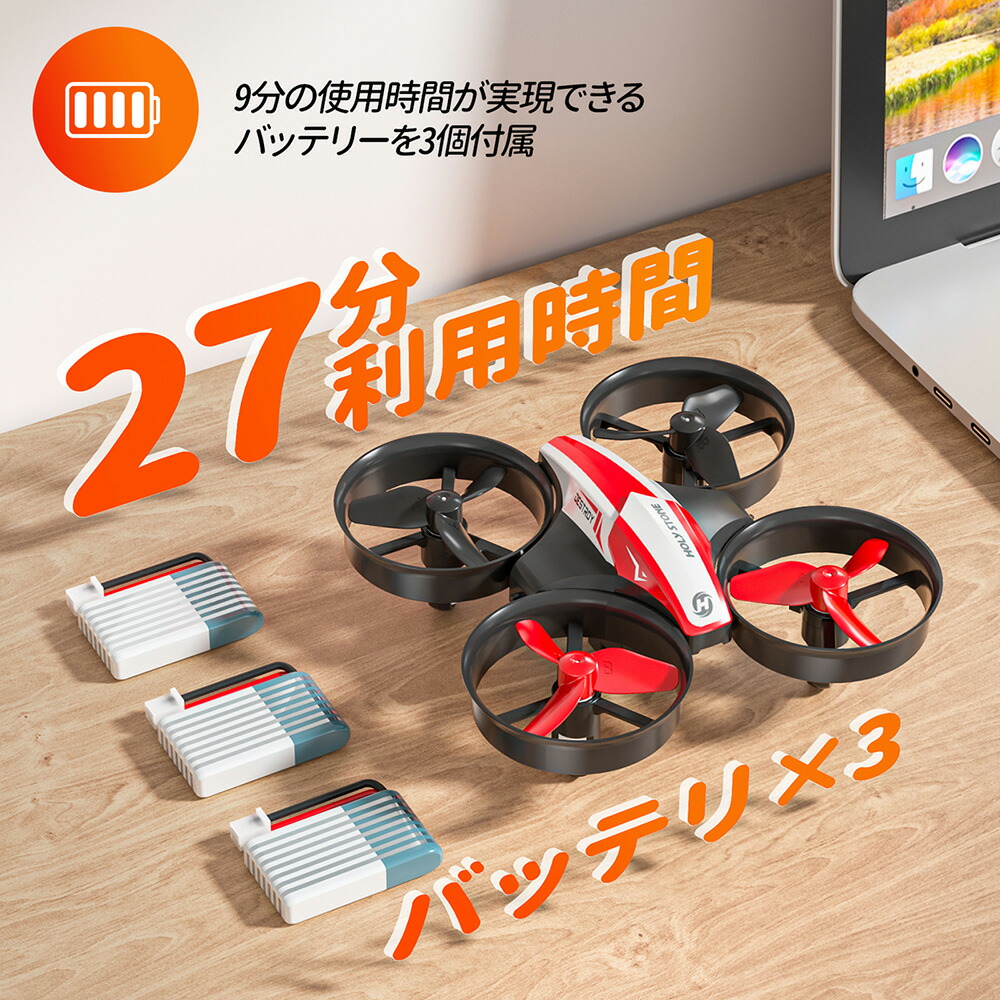 楽天市場】Holy Stone ドローン 小型 子供 100g未満 室内 初心者