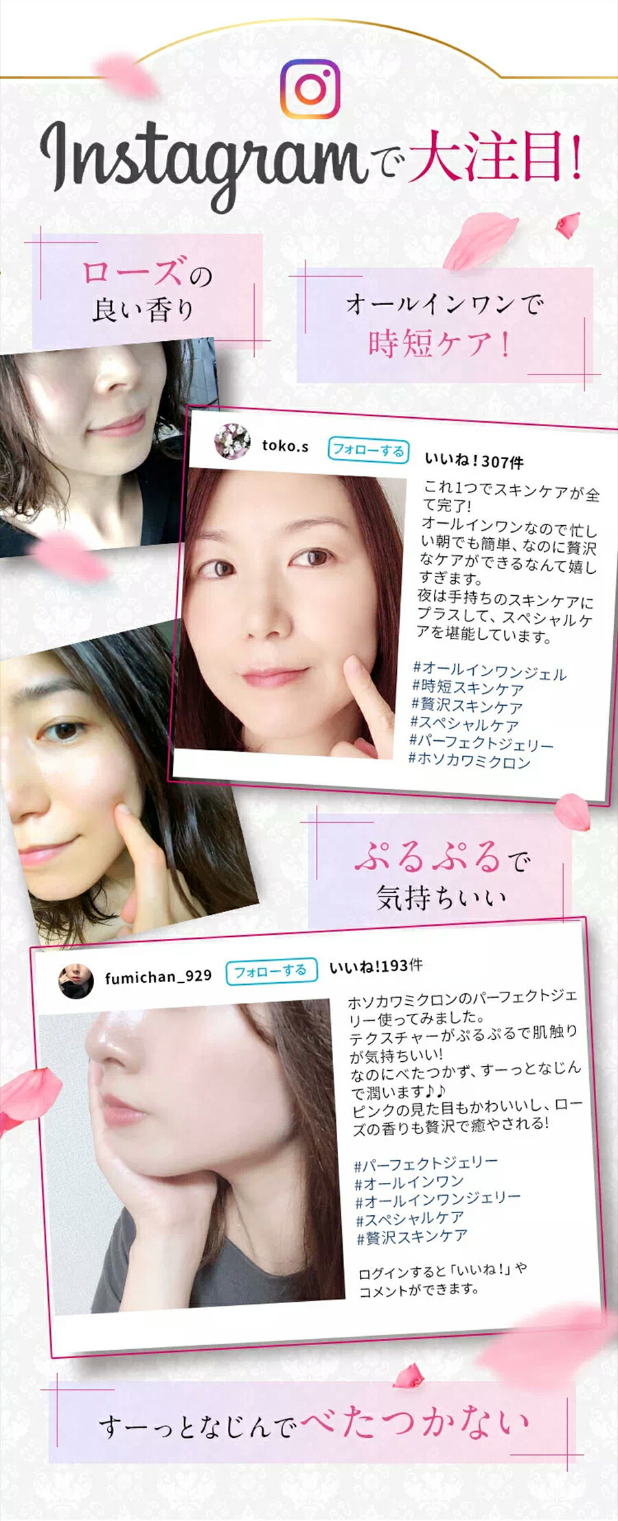 楽天市場】オールインワンジェル ホソカワミクロン ナノクリスフェア