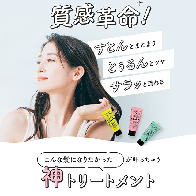 楽天市場】【RSL出荷】☆メール便送料無料☆【お試し6回分】【香り使い