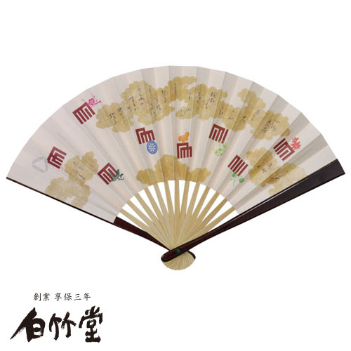 楽天市場】九曜文庫蔵 源氏物語扇面画帖の通販