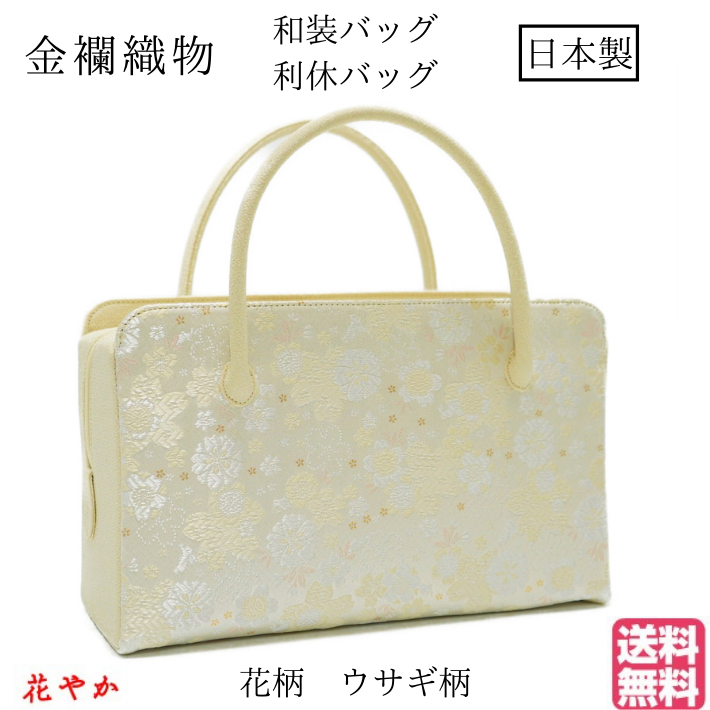 楽天市場】和装バック、利休バック・金襴織物 花ウサギ柄 商品番号 44