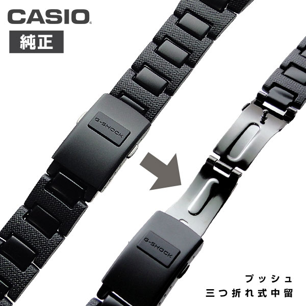 楽天市場】【最大2000円OFFクーポン配布】 カシオ 純正 g-shock