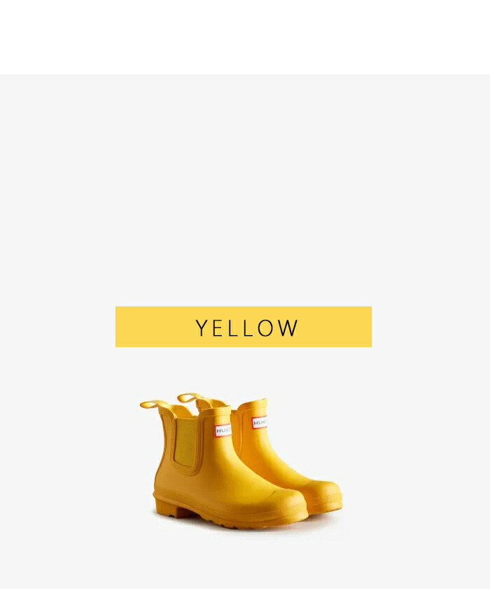 楽天市場】【おトク～ポン☆最大1000円OFF！】 30%OFF HUNTER WOMENS