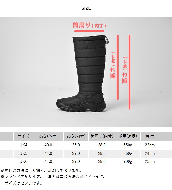 楽天市場】【毎月1日☆全品11％OFFクーポン】 30%OFF ハンター スノー