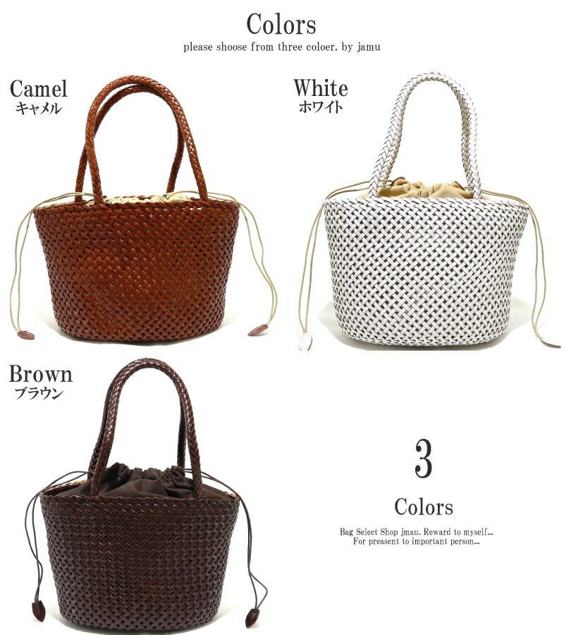 楽天市場】本革 編み かごバッグ 舟形トートバッグ 大人 カゴバッグ