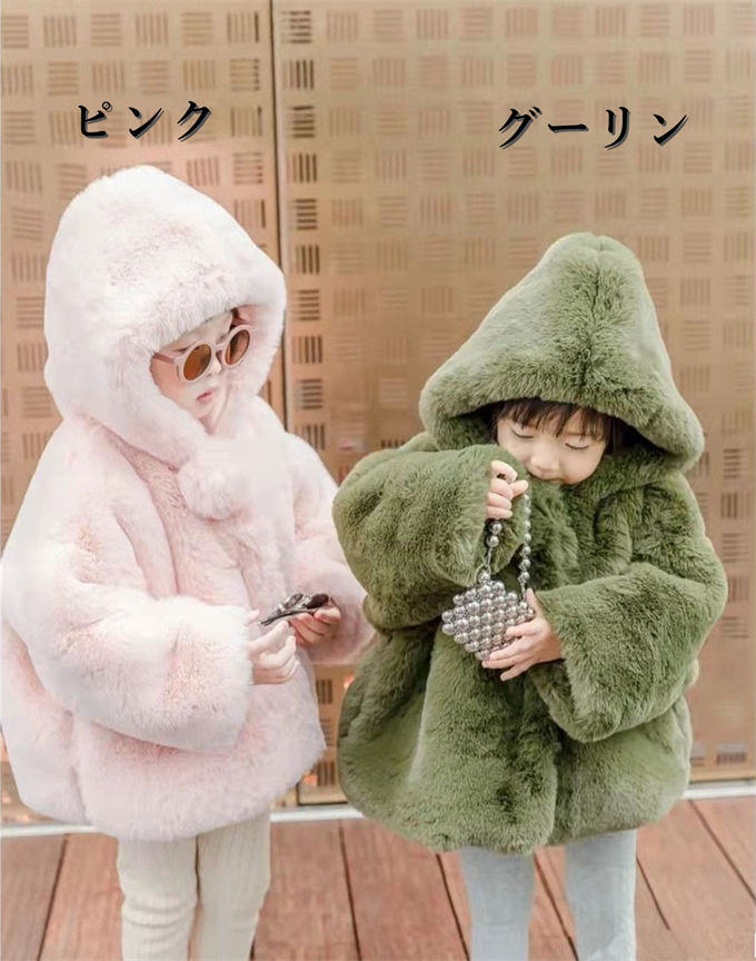楽天市場】毛皮コート キッズ ファーコート 子供服 子供ファーコート