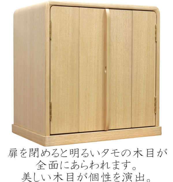 楽天市場】仏具セット付き ミニ仏壇 モダン仏壇 かぐや 12号 タモ