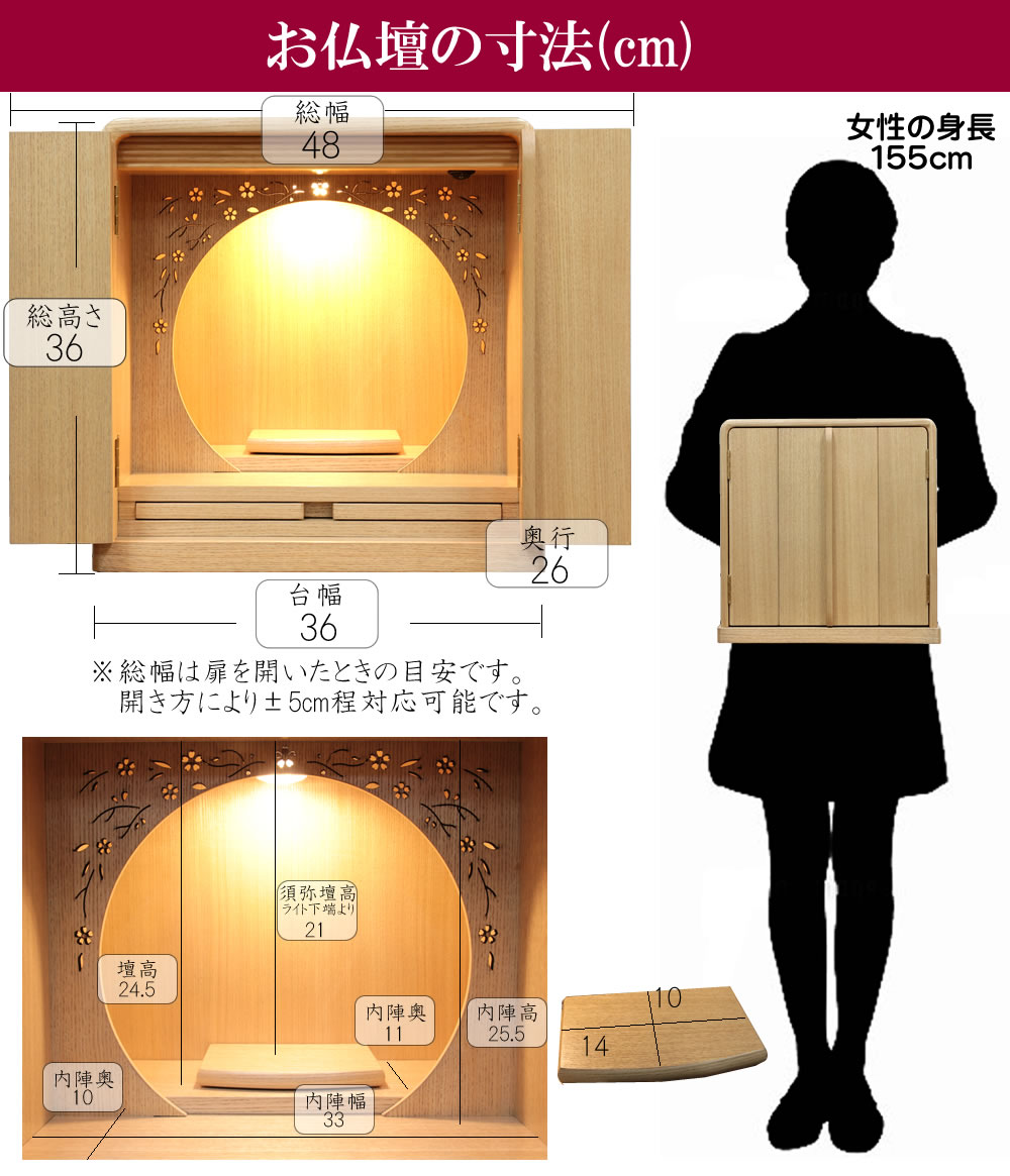 楽天市場】仏具セット付き ミニ仏壇 モダン仏壇 かぐや 12号 タモ