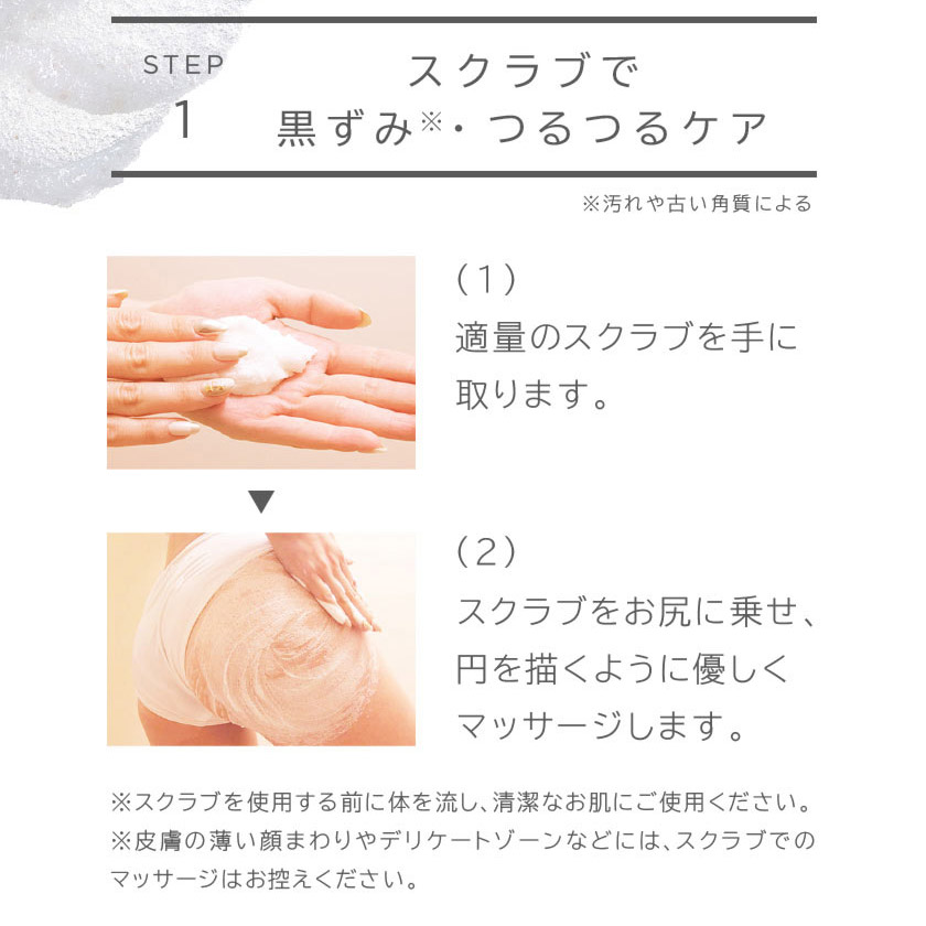 楽天市場】WEEED ブリススクラブ 360g ボディスクラブ ボディケア