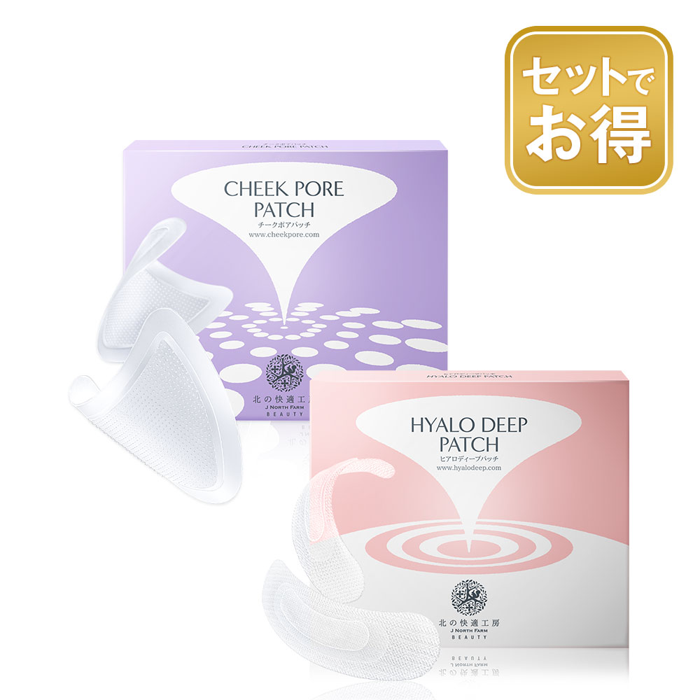 楽天市場】目の下 口元用『ヒアロディープパッチ』+ 頬毛穴に『チーク