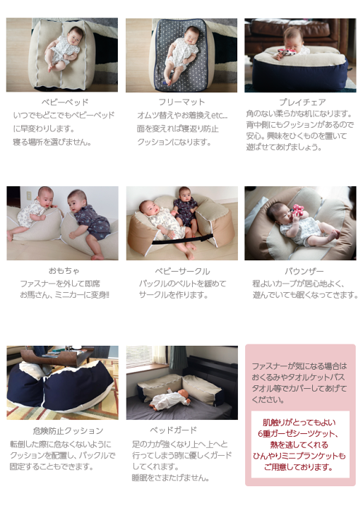 楽天市場】『おやすみたまごプラス』多機能Cカーブ ベッド(防災グッズ