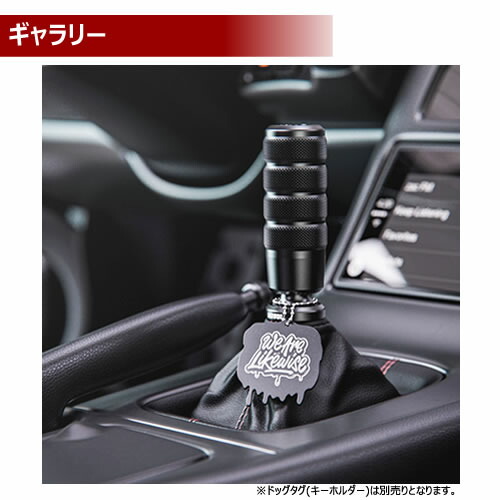 楽天市場】ライクワイズ アルミ製 シフトノブ デイトナ 【LIKEWISE LW