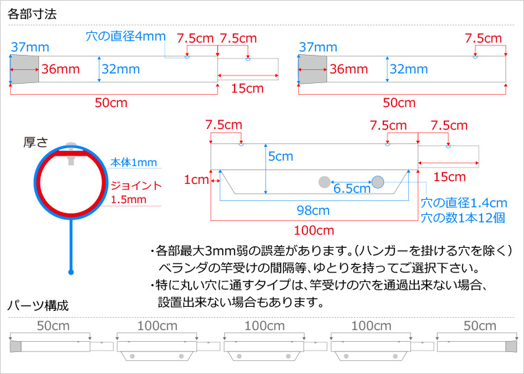 楽天市場】トヨトミの組み立て物干し竿 ハンガー掛け付き 長さ:4m 本体