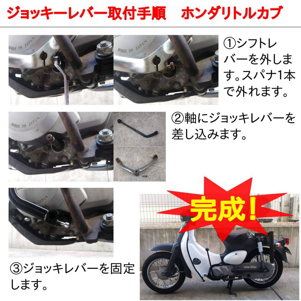 楽天市場】＼ランキング受賞／ ジョッキーシフト 40cm カブ ハンド