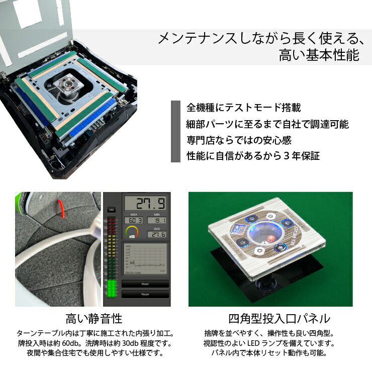 楽天市場】全自動麻雀卓 点数表示 MJ-REVO Smart 折りたたみ レッド 28