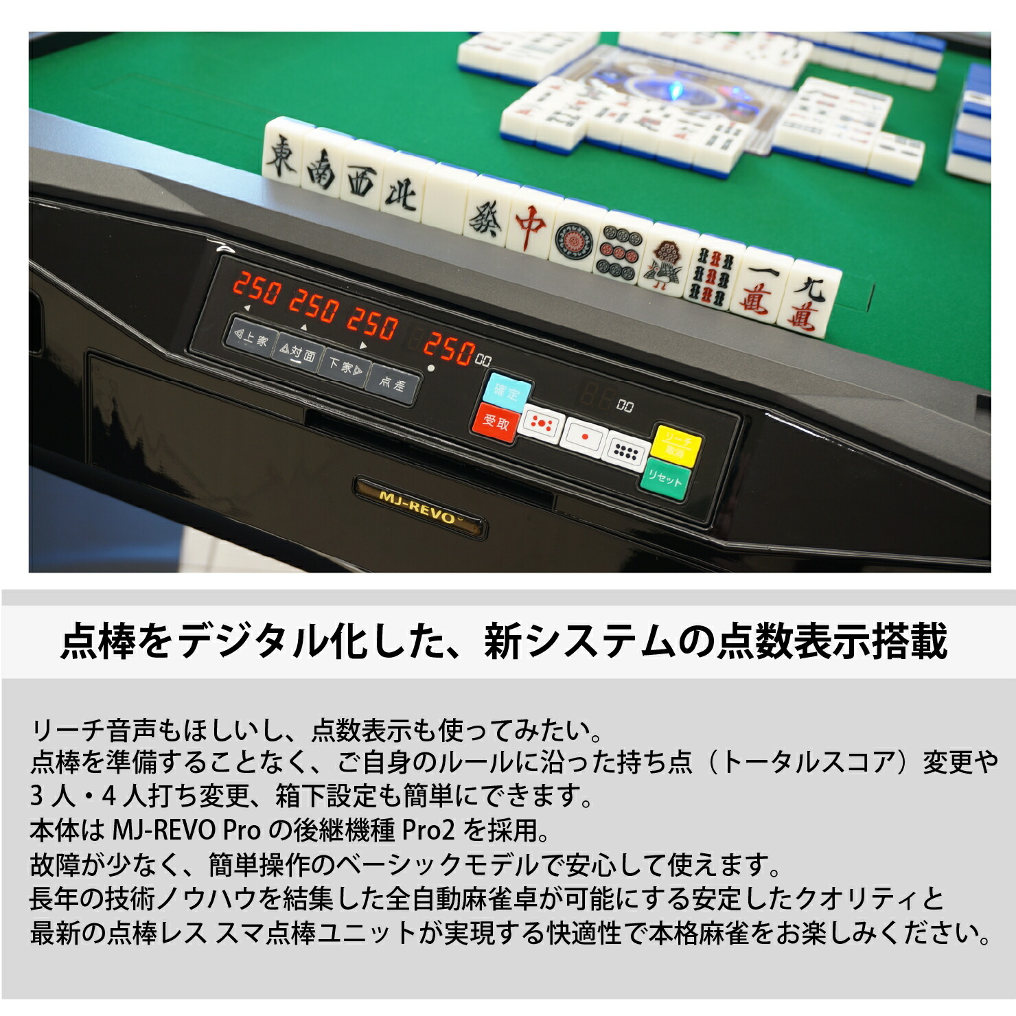 楽天市場】全自動麻雀卓 点数表示 MJ-REVO Smart 折りたたみ グレー 28