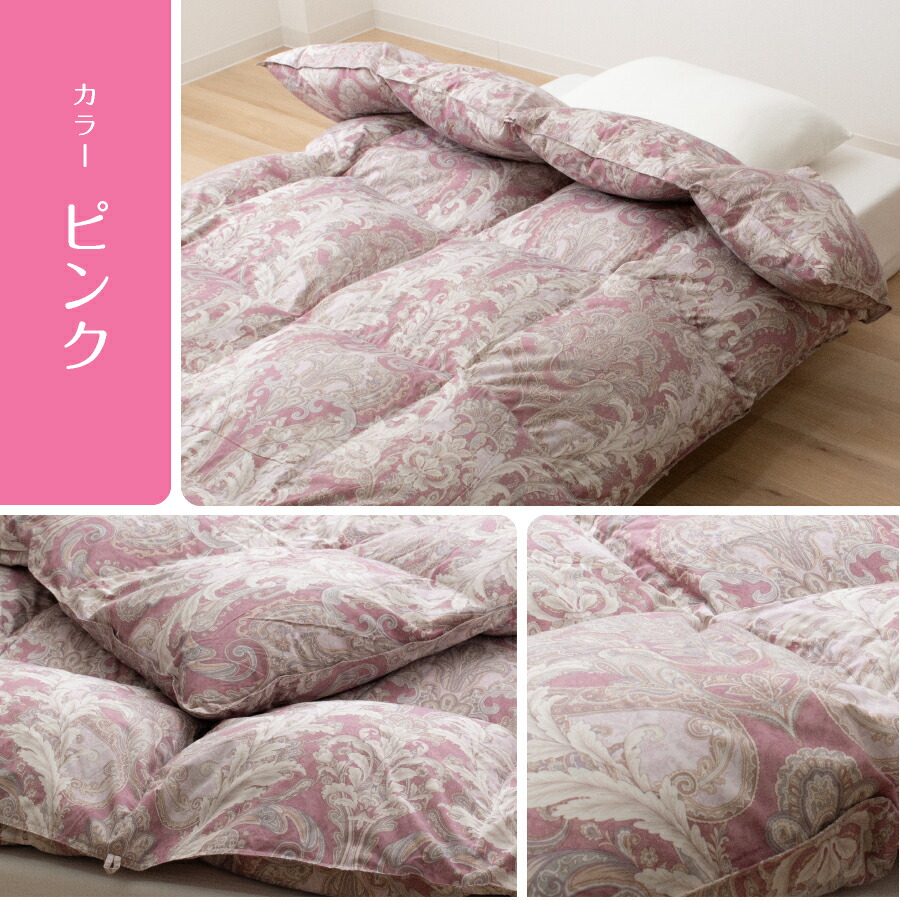 楽天市場】昭和西川 羽毛布団 シングル ロング グレーダックダウン85