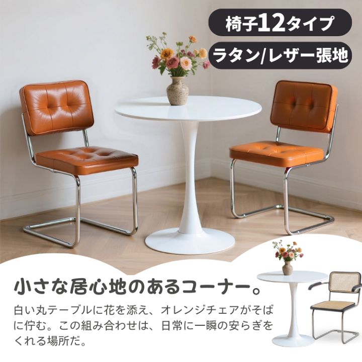 楽天市場】P3倍+5%OFF 3/1迄【3年保証・レビュー特典】ダイニング