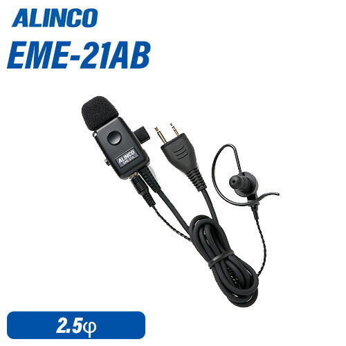 楽天市場】サガ電子 7/21MHz帯2バンド共用ツェップ型ワイヤーアンテナ