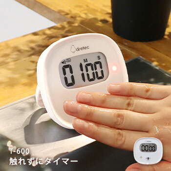 楽天市場】非接触タイマー 触れずにタイマー T-600 防水 センサー