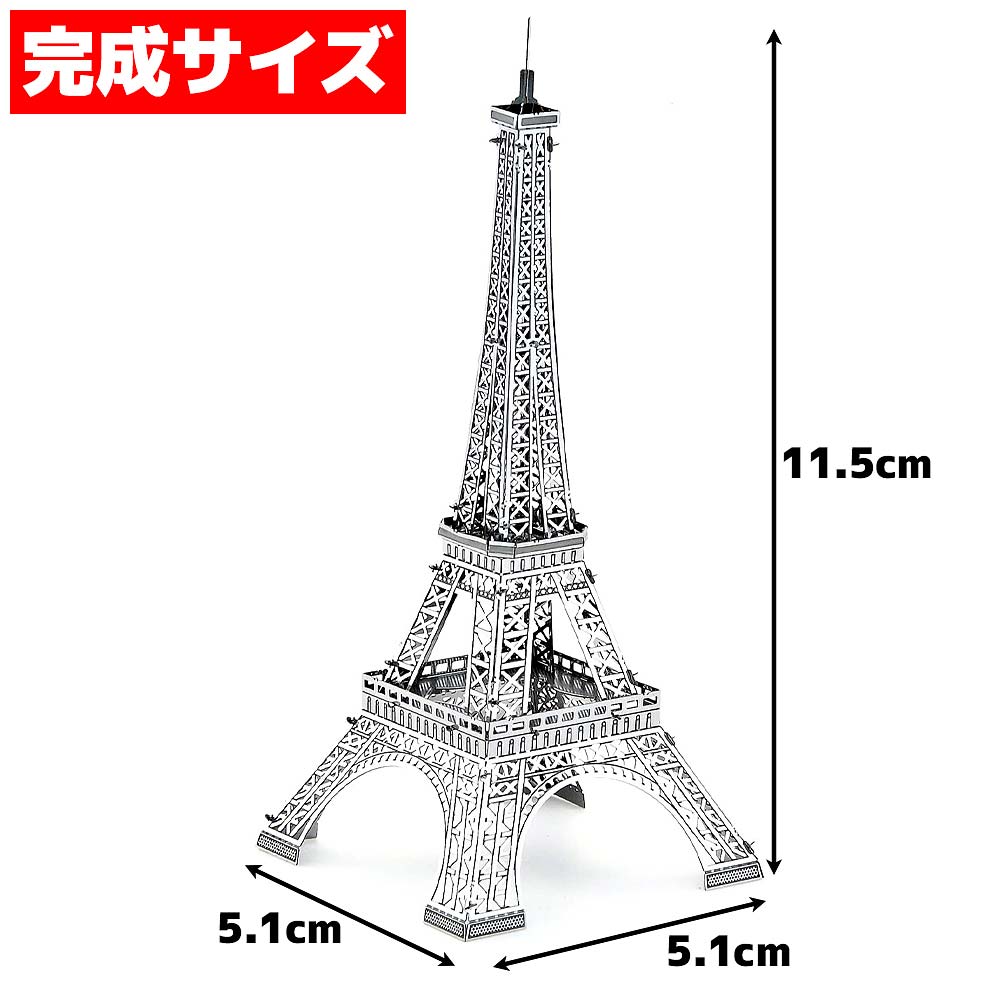 楽天市場】◇ スーパーセール 半額 【在庫処分セール】 メタルパズル