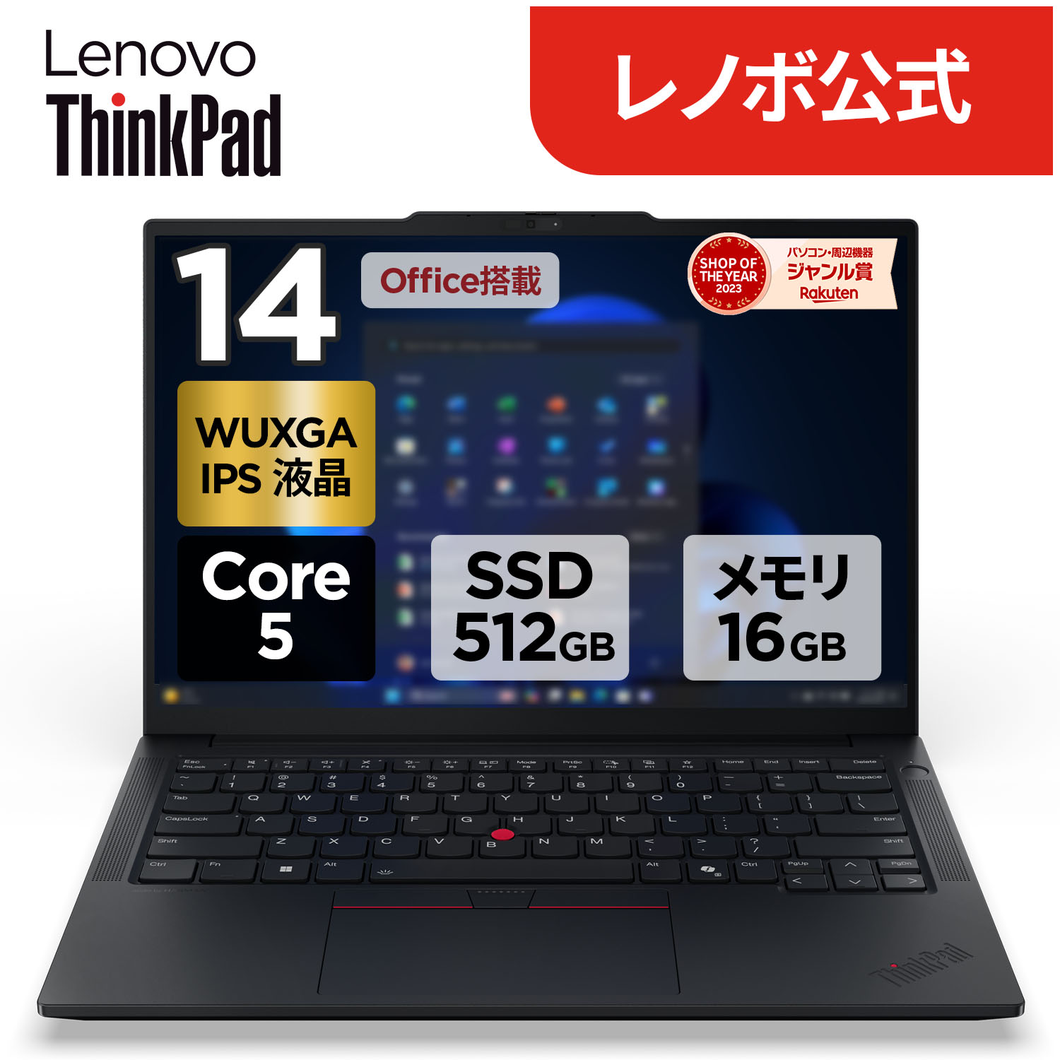 ノートパソコン ThinkPad E14 Gen 6 AMD」の人気商品一覧 | 安い商品を