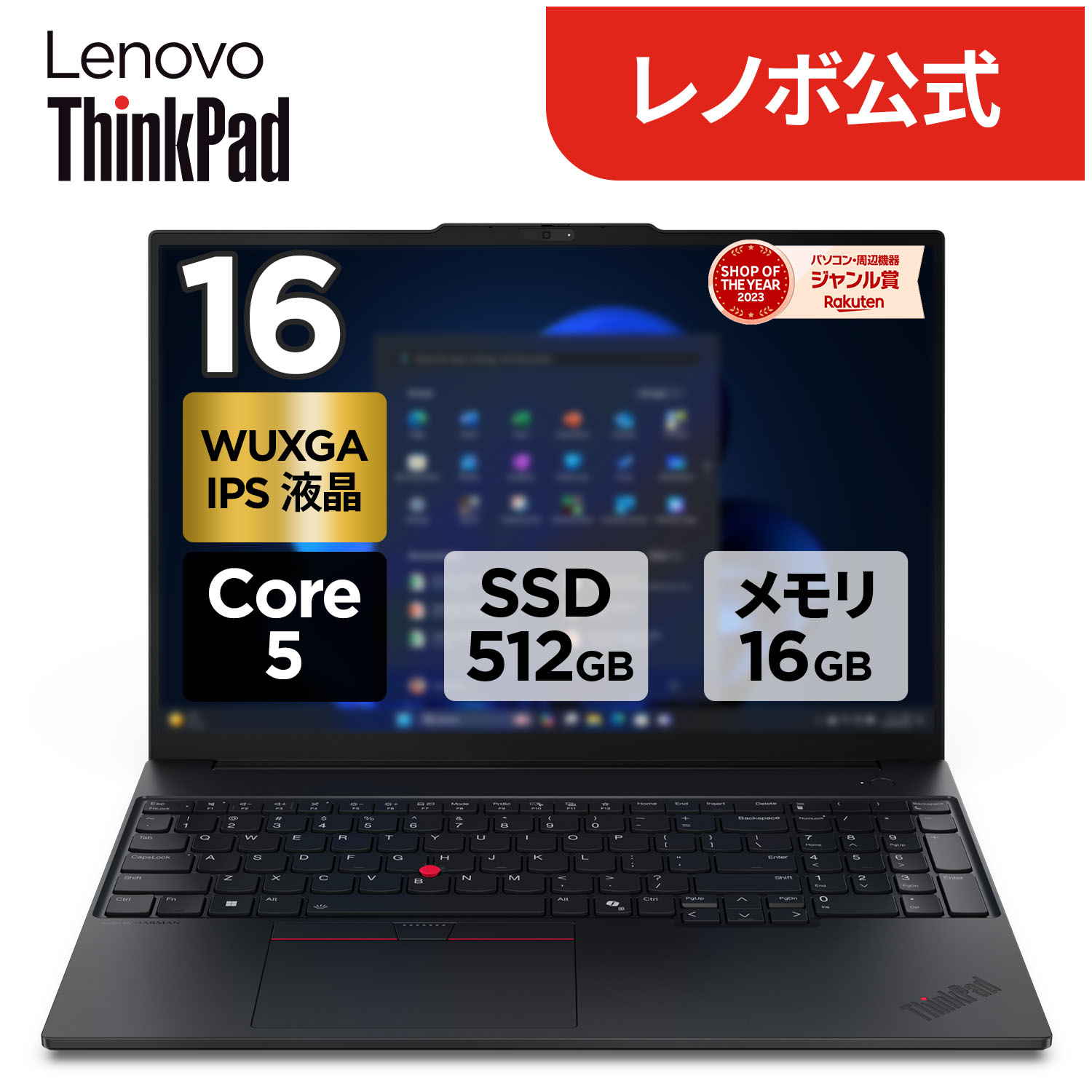 楽天市場】【P10%還元】【公式・直販】AI PC ノートパソコン 新品