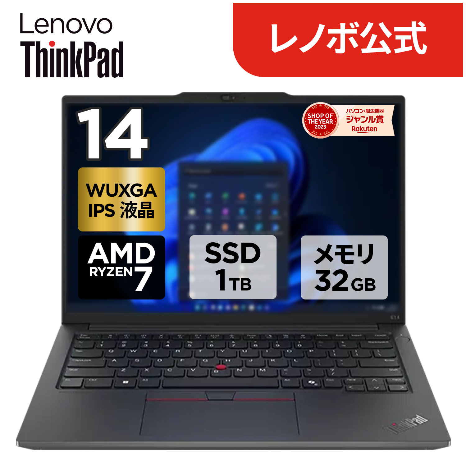 楽天市場】【DEAL10+1%】【公式・直販】ノートパソコン 新品 Office