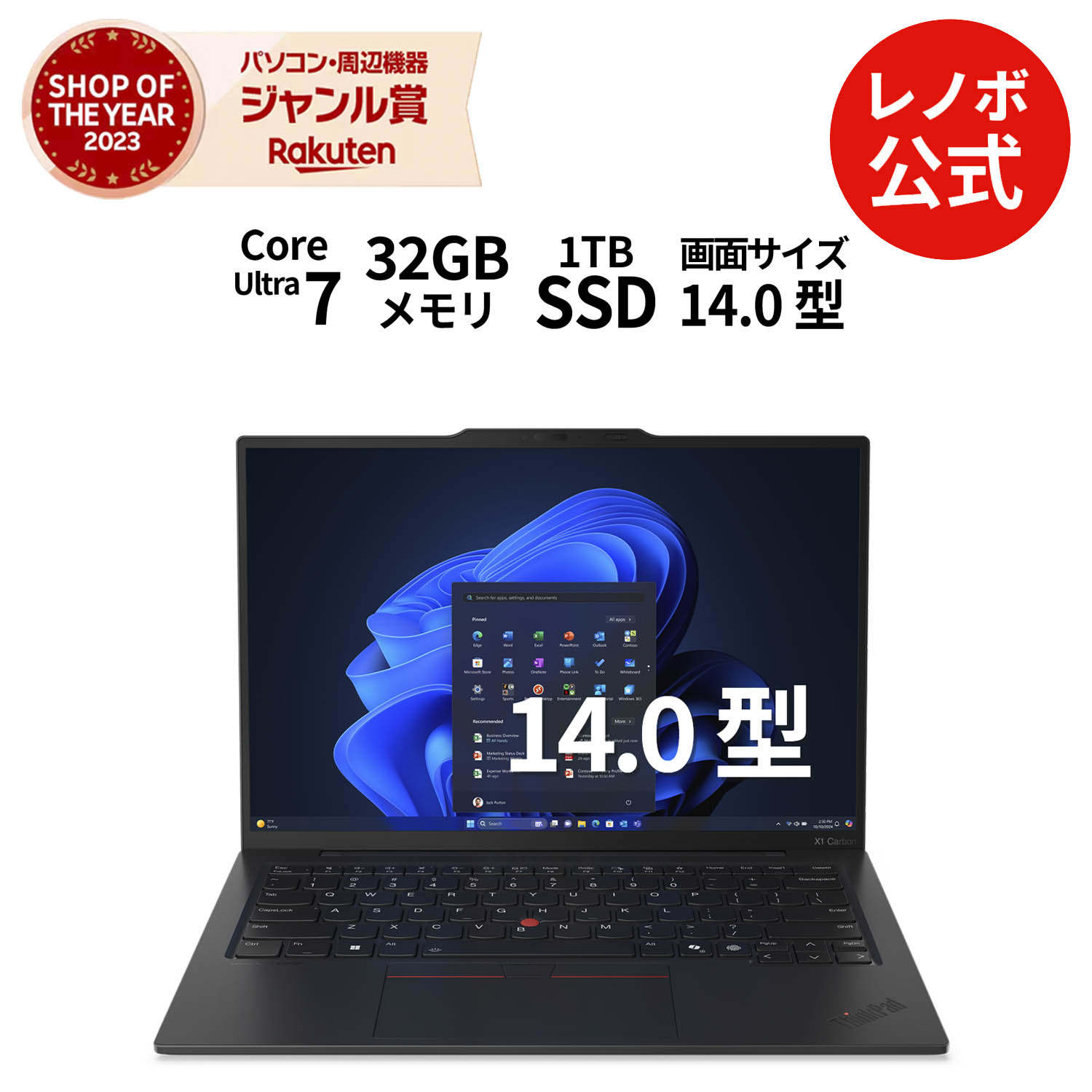 楽天市場】【P10%還元】【公式・直販】AI PC ノートパソコン 新品