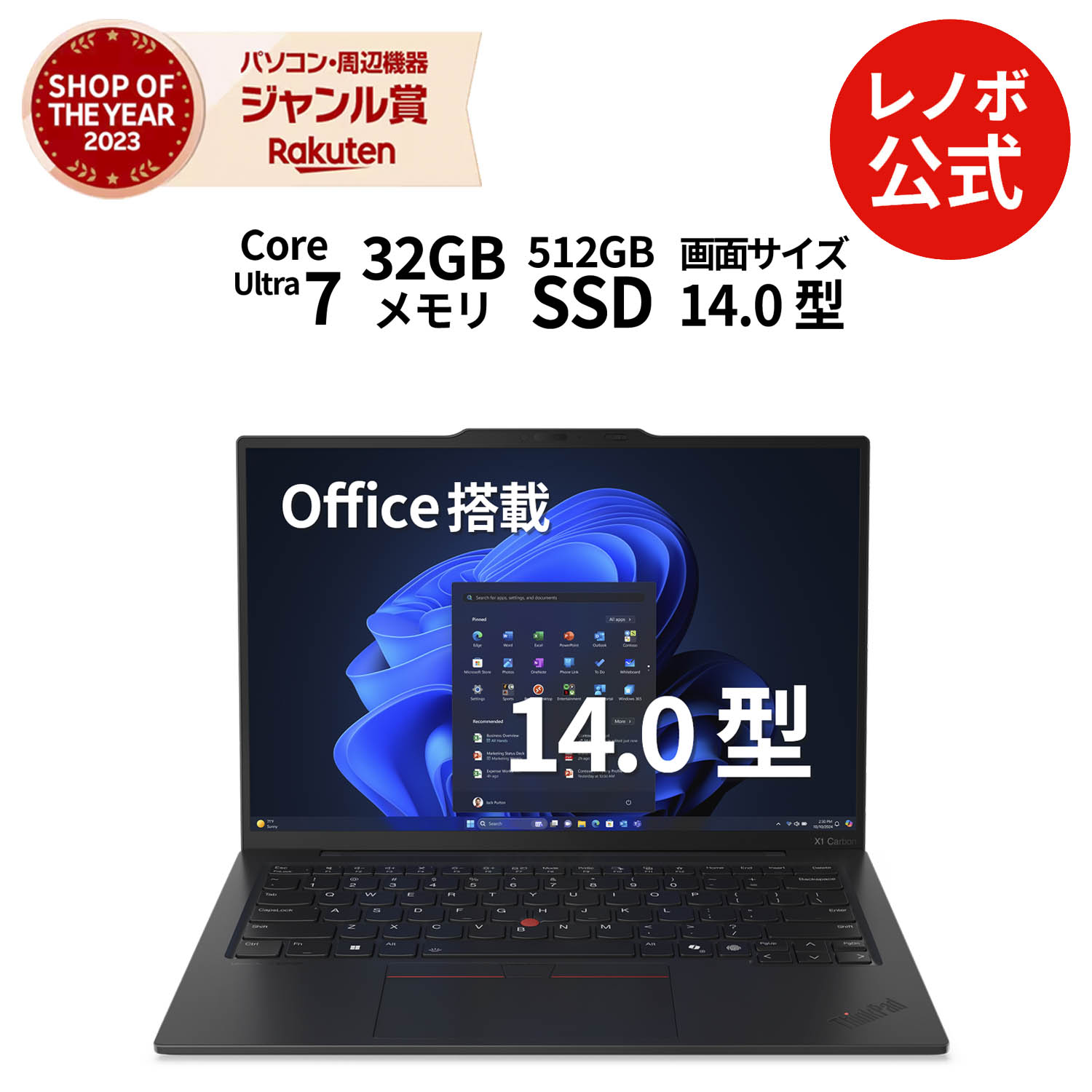 ノートパソコン thinkpad lenovo x13」の人気商品一覧 | 安い商品を
